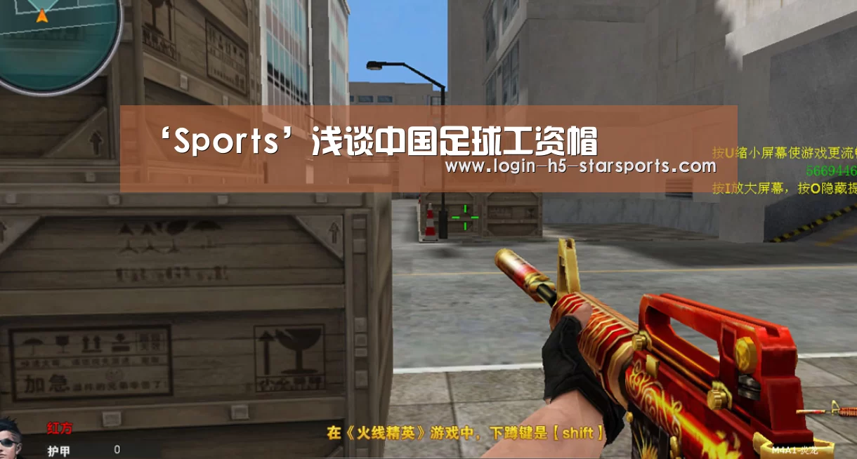 ‘Sports’浅谈中国足球工资帽(图4) ‘Sports’浅谈中国足球工资帽(图4)