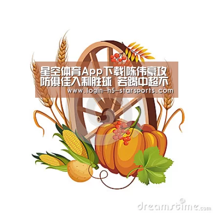 星空体育App下载|陈伟豪攻防俱佳入制胜球 若踢中超不输吴伟超(图1) 星空体育App下载|陈伟豪攻防俱佳入制胜球 若踢中超不输吴伟超(图1)