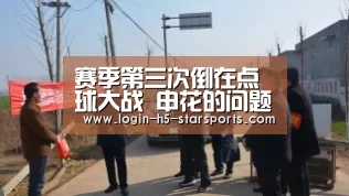 赛季第三次倒在点球大战 申花的问题到底在哪儿?【Starsky】(图1) 星空体育App下载