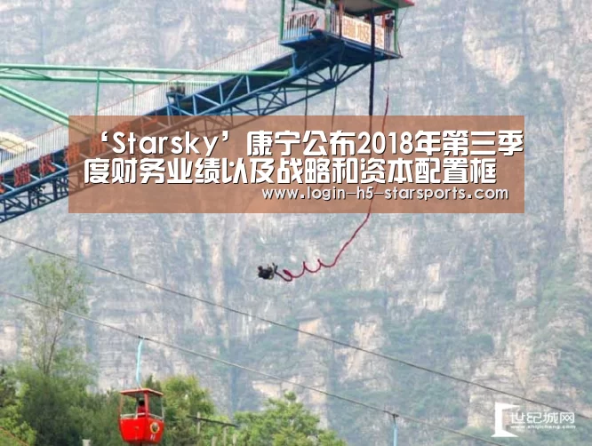 星空体育官网