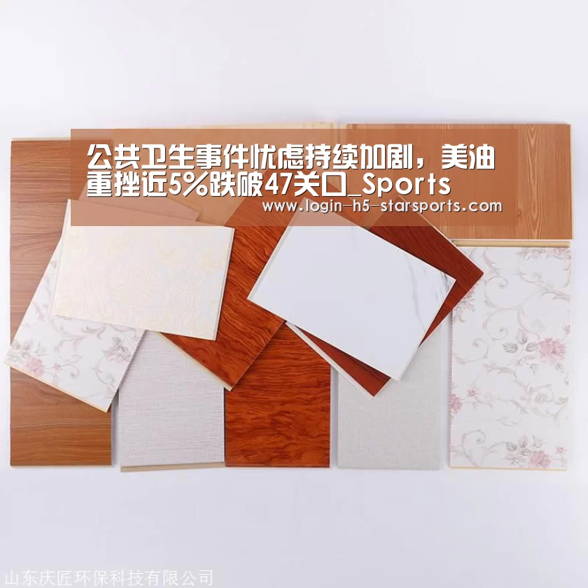 星空体育App下载