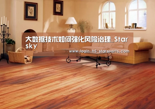 星空体育App下载