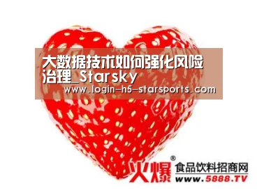 星空体育官网