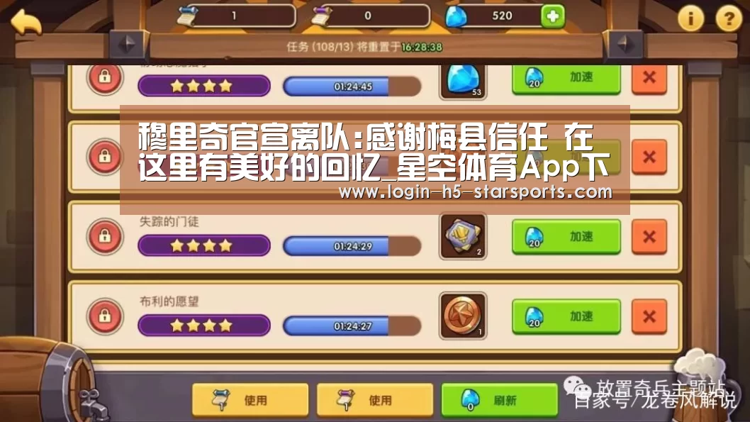 星空体育App下载