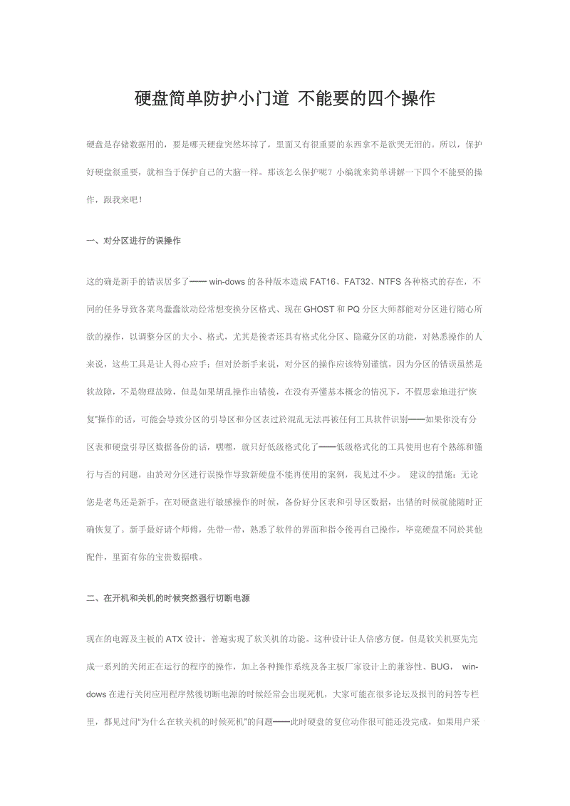 昆山专业足球场设计方案宣布!可容4.5万人 预计2022年建成‘Starsky’(图2)
昆山专业足球场设计方案宣布!可容4.5万人 预计2022年建成‘Starsky’(图2)