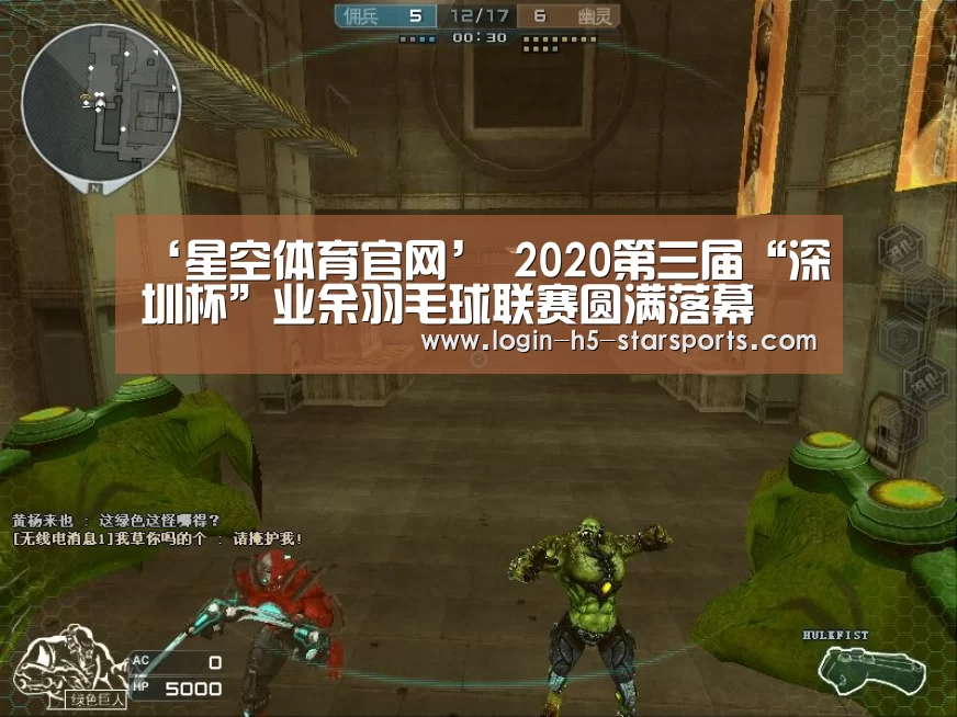 ‘星空体育官网’
2020第三届“深圳杯”业余羽毛球联赛圆满落幕(图3) ‘星空体育官网’
2020第三届“深圳杯”业余羽毛球联赛圆满落幕(图3)